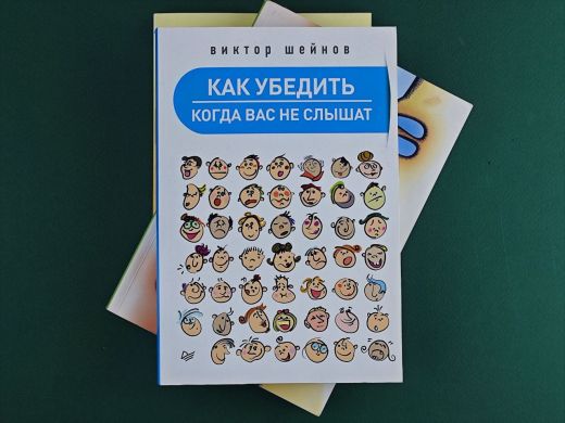 Школа переговорщиков