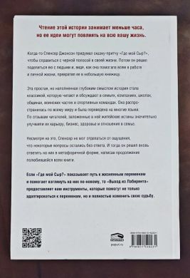 Выход из лабиринта