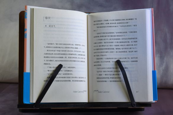 马可瓦尔多 ("Марковальдо", автор: Итало Кальвино)
