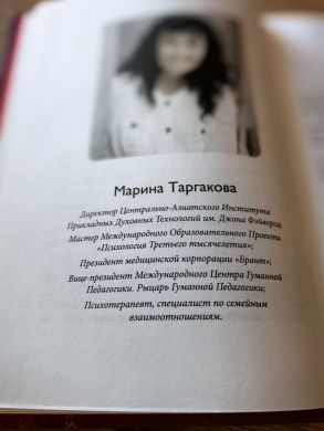 Сильная слабая. Как перестать сражаться и научиться любить (повторно)