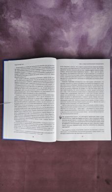 Тело помнит всё