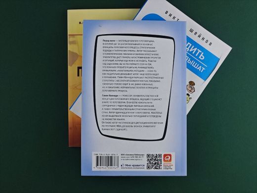 Школа переговорщиков