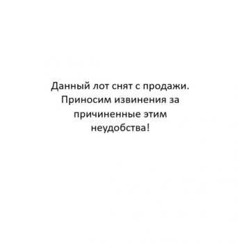 Уроки мадам Шик. 20 секретов стиля, которые я узнала, пока жила в Париже