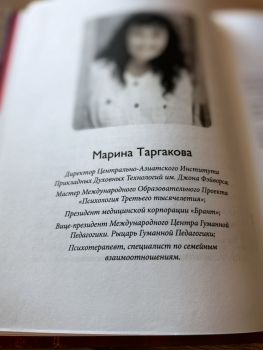 Сильная слабая. Как перестать сражаться и научиться любить (повторно)