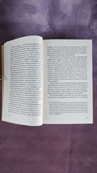 Психология влияния. Психология эмоций