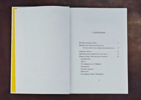 Выход из лабиринта