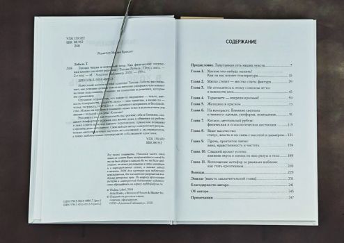 Теплая чашка в холодный день