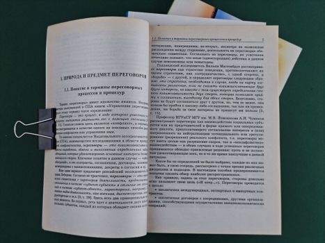 Школа переговорщиков